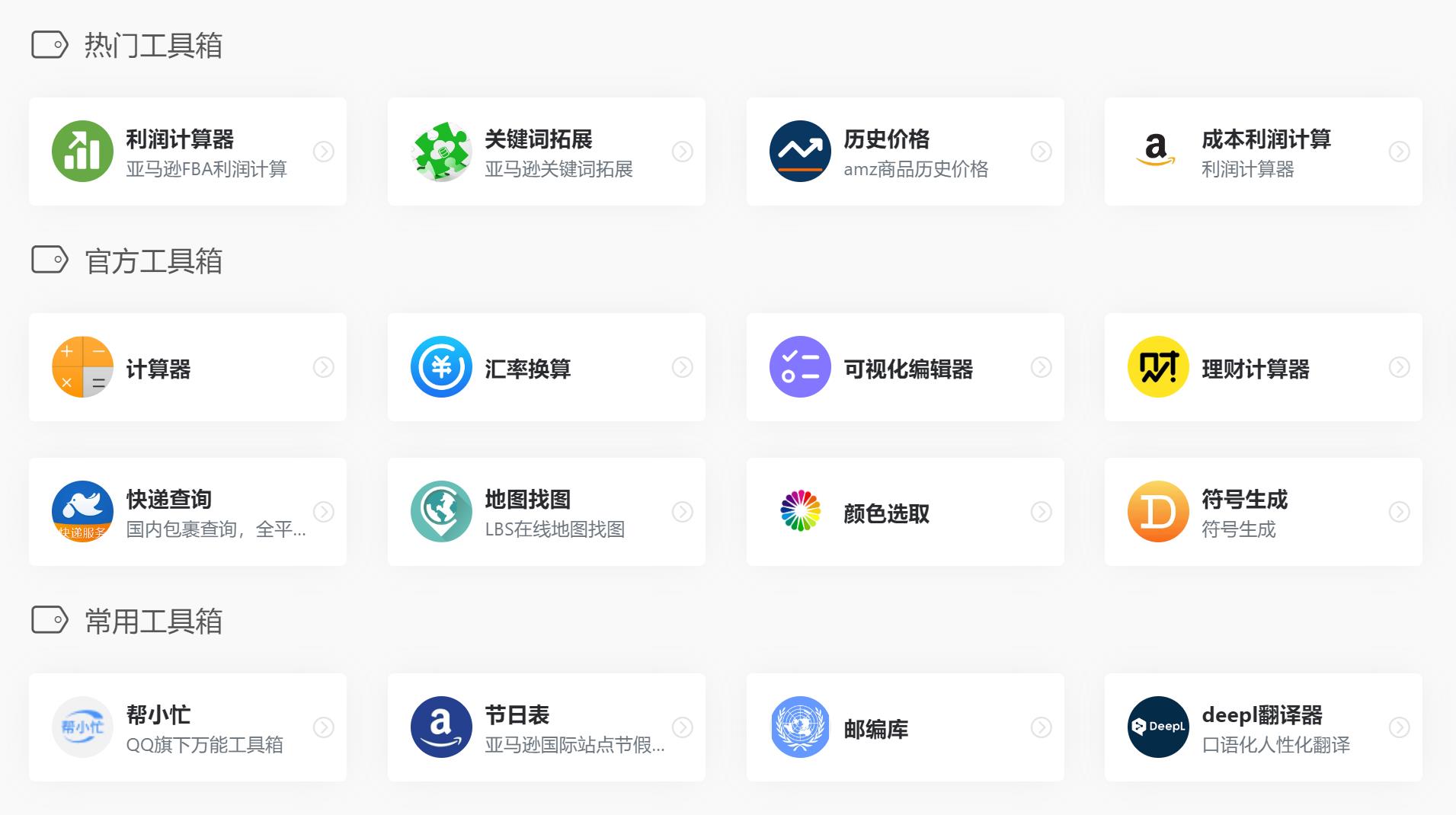 精選壁紙-預(yù)覽圖