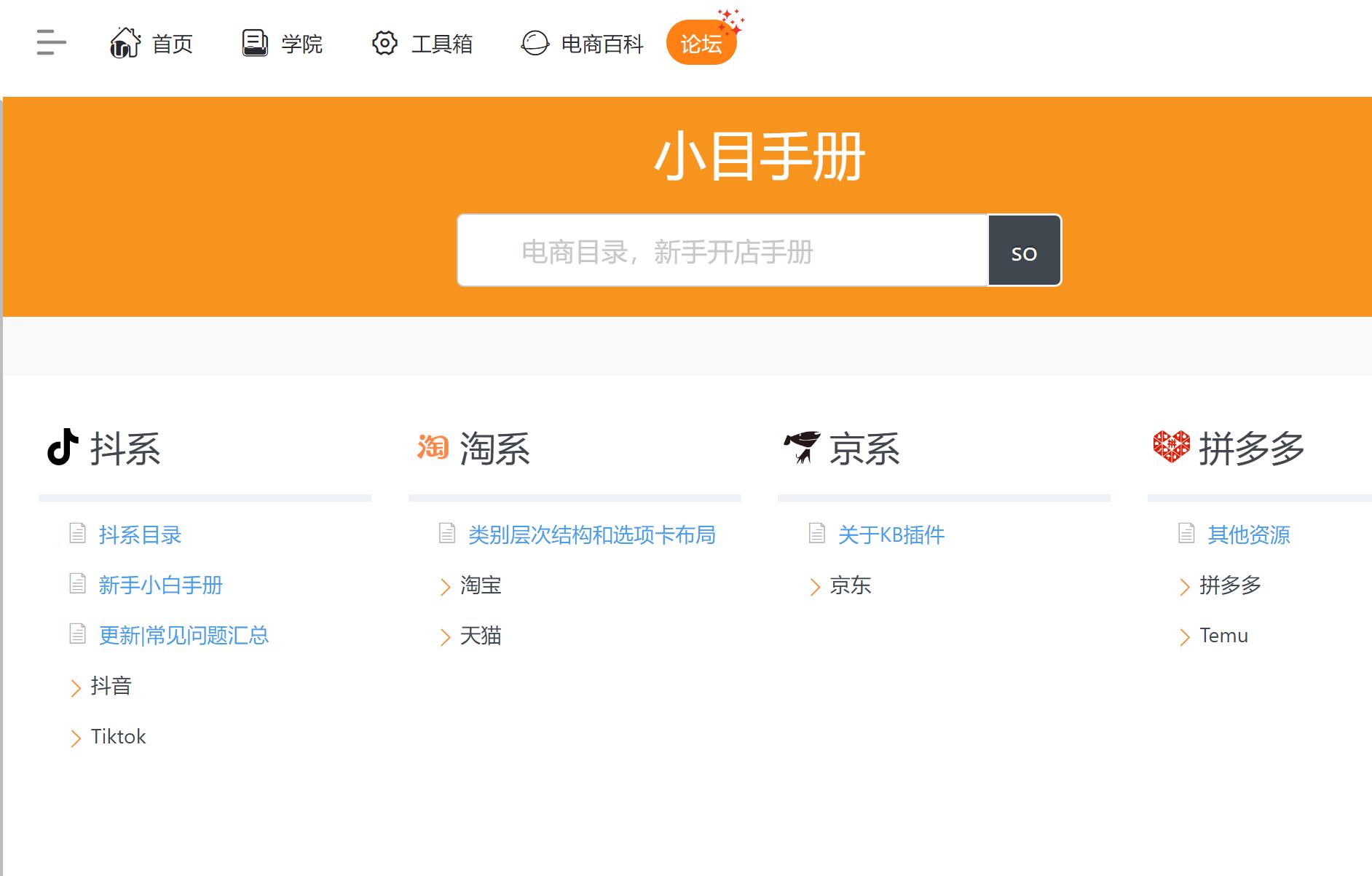 永久免費(fèi)導(dǎo)航網(wǎng)