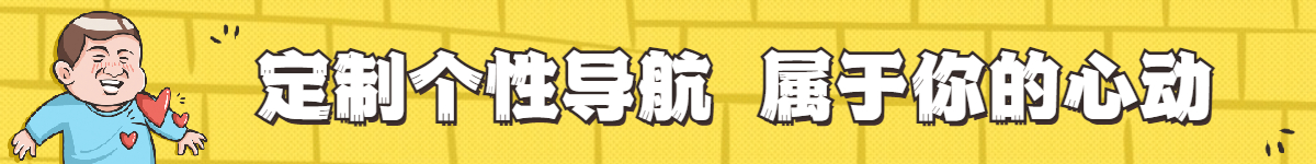 廣告也精彩